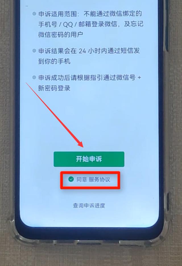 微信密码忘了,手机号也换了,怎么登录微信?不会的赶紧看过来