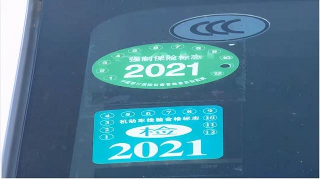 车险改革后竟然更贵了?这些坑别再踩了!2021最新车主指南来了