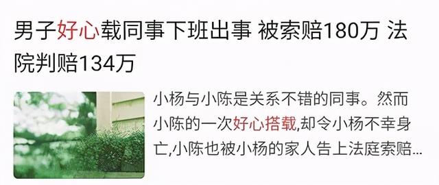 车险改革后竟然更贵了?这些坑别再踩了!2021最新车主指南来了