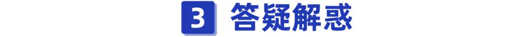 没有健康告知,还能报销门诊费!平安这款新品学平险很能打