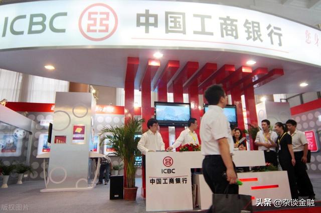 工商银行的开户行如何查询?