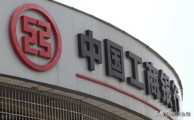 工商银行的开户行如何查询?