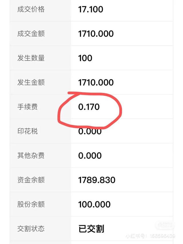 股票开户选择哪家券商比较好?