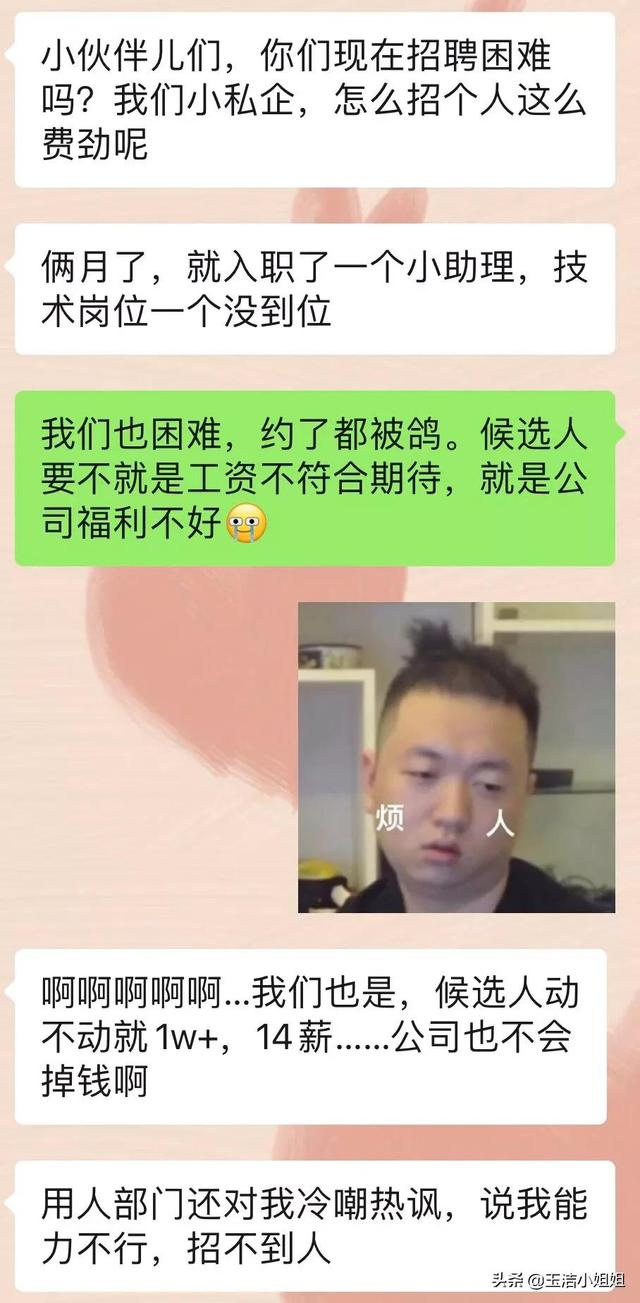 五险一金过时了,全民七险二金的时代来了