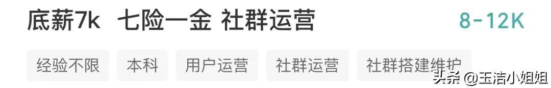五险一金过时了,全民七险二金的时代来了
