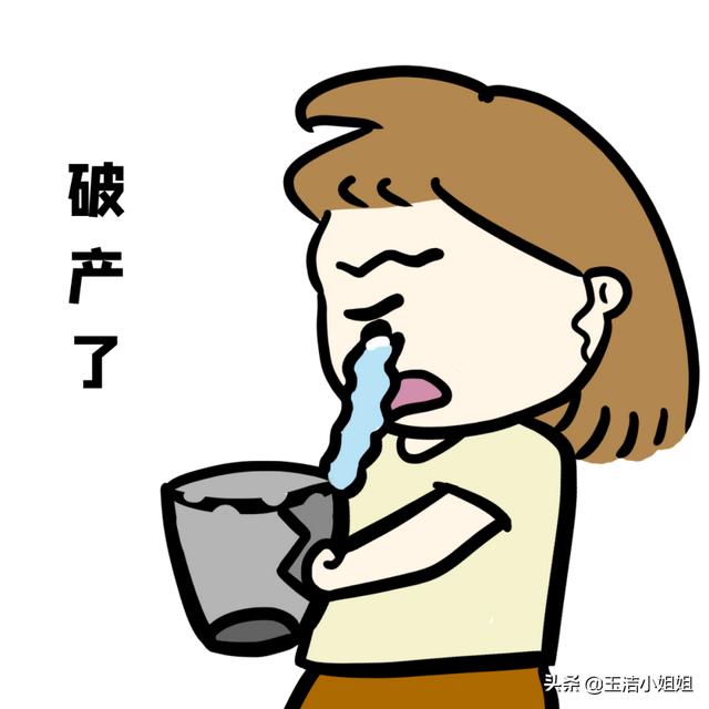 五险一金过时了,全民七险二金的时代来了