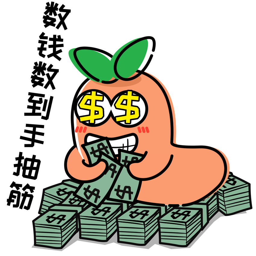 五险一金过时了,全民七险二金的时代来了