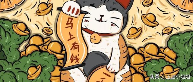 五险一金过时了,全民七险二金的时代来了