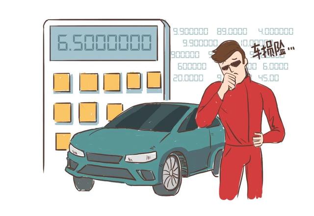 老司机提醒：车险买这四种足够了，多买不仅没啥作用还浪费钱