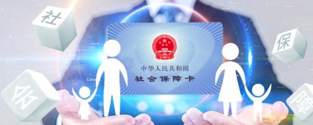 没有医保的你仍然选择“裸奔”?个人缴纳职工医保究竟划不划算?