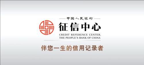 征信记录最长只保存5年,过了5年自然会消除,这说法真的对吗?