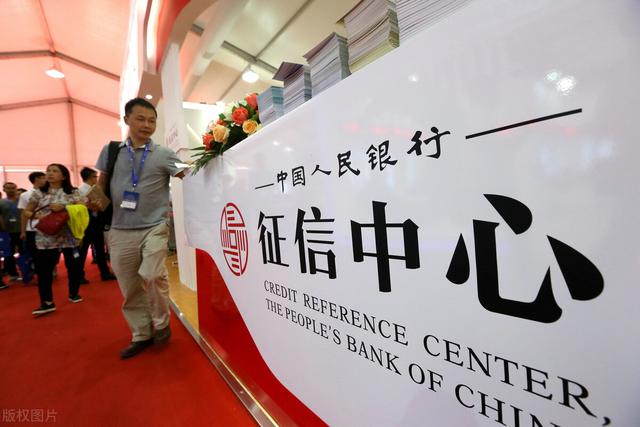 征信记录最长只保存5年,过了5年自然会消除,这说法真的对吗?