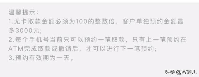 如果出门急需现金怎么办？教你无卡取款的2个快捷方式