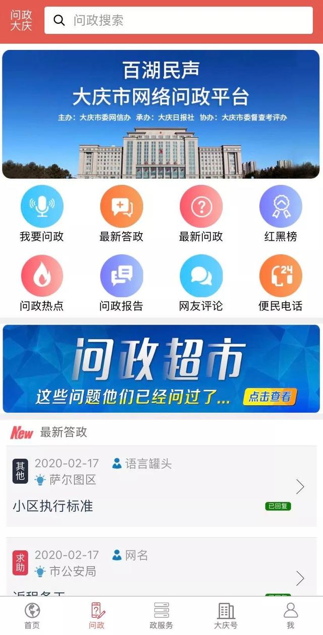 城乡居民医保报销比例是多少，停保怎么办？回复来了