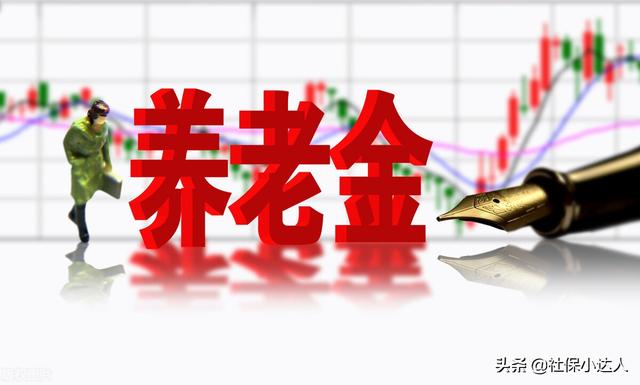 五险一金指的是什么?到底有什么作用呢?
