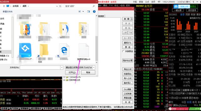 绝密游资抓涨停指标----涨停回马枪选股公式和指标