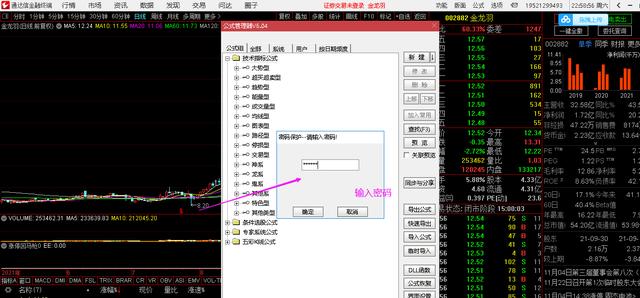 绝密游资抓涨停指标----涨停回马枪选股公式和指标