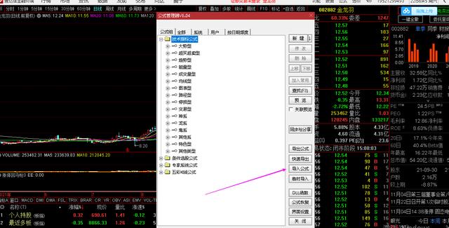 绝密游资抓涨停指标----涨停回马枪选股公式和指标