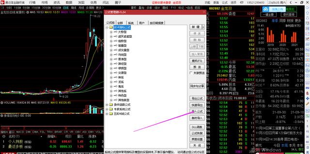 绝密游资抓涨停指标----涨停回马枪选股公式和指标