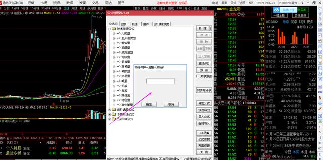 绝密游资抓涨停指标----涨停回马枪选股公式和指标
