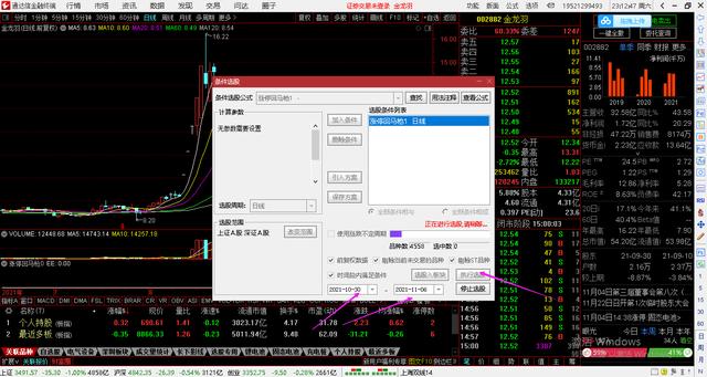 绝密游资抓涨停指标----涨停回马枪选股公式和指标