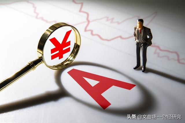 A股和H股是什么意思?