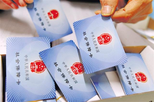 社保就是五险一金吗,社保和五险一金的区别有哪些?