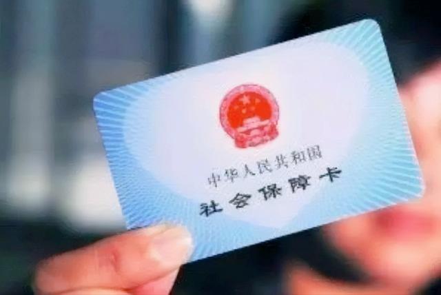 社保就是五险一金吗,社保和五险一金的区别有哪些?