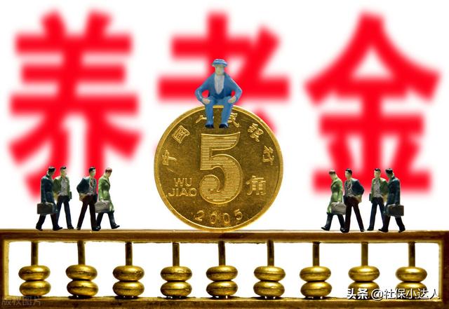 社保缴费是15年,达到15年后不应当停止交费,是这样吗?