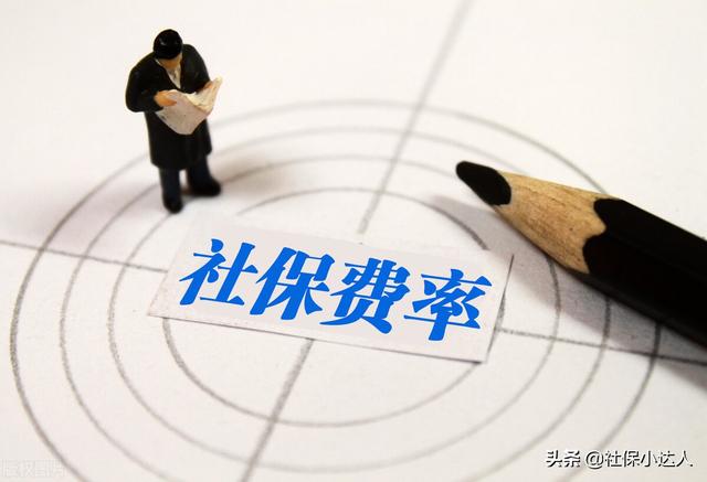 社保缴费是15年,达到15年后不应当停止交费,是这样吗?