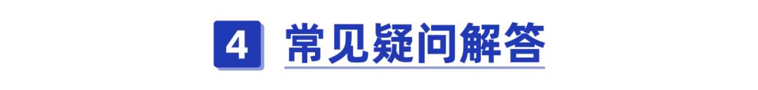 干货！每个月都在交的医保，如果你还不会报销就等于白买了