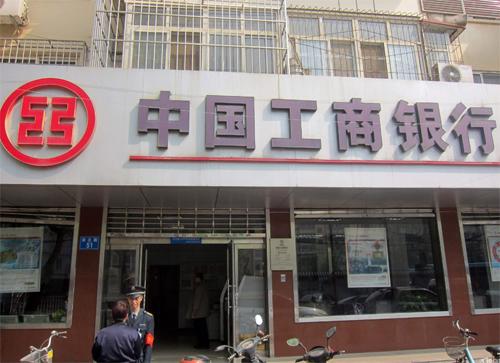 2021年,把20万存在工商银行三年,每年能有多少利息?值得存吗?