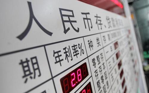 2021年,把20万存在工商银行三年,每年能有多少利息?值得存吗?