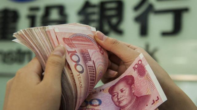 银行利率再次迎来调整!10万元在银行定存1年,能有多少利息?