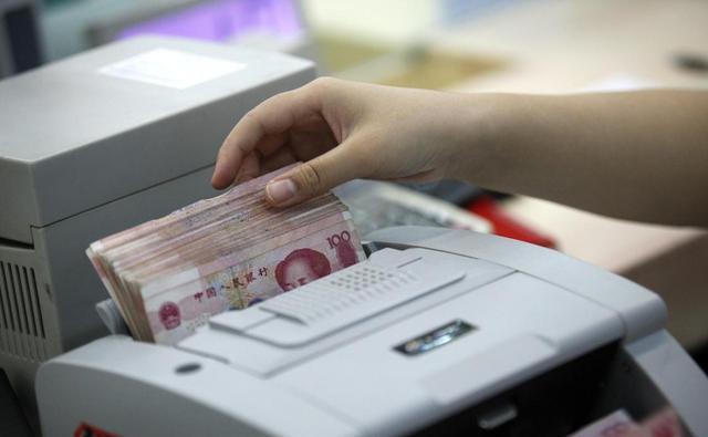 银行利率再次迎来调整!10万元在银行定存1年,能有多少利息?