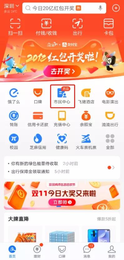 你的社保卡有多少钱?别还不知道,教你几招查询方法