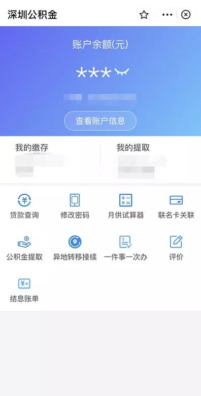 你的社保卡有多少钱?别还不知道,教你几招查询方法