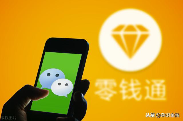 零钱通的钱怎么转到银行卡?