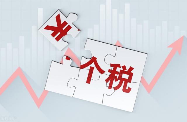 一个人每月工资8000元,却要养一家四口,需要缴纳个人所得税吗?