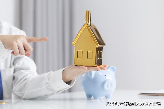 住房公积金只有2万左右可以贷40万吗?