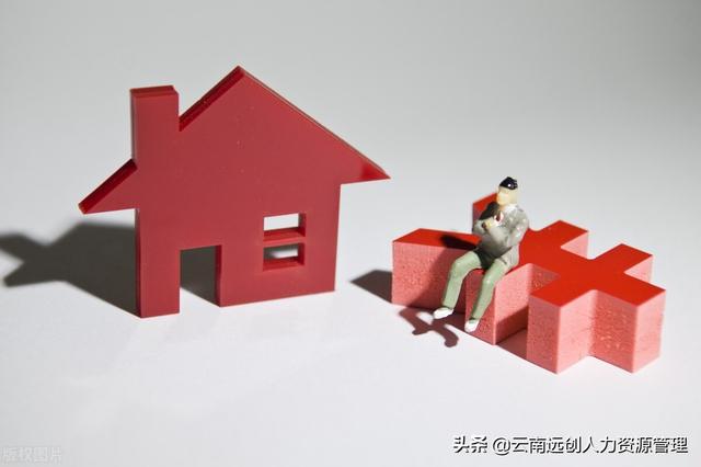 住房公积金只有2万左右可以贷40万吗?
