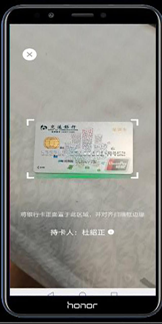 老年人学手机(045)绑定银行卡