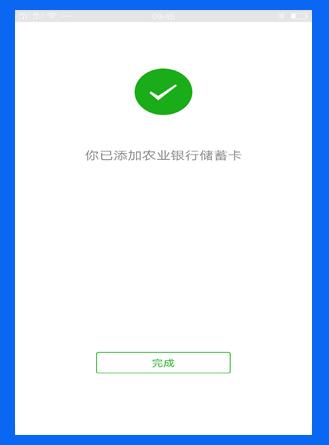老年人学手机(045)绑定银行卡