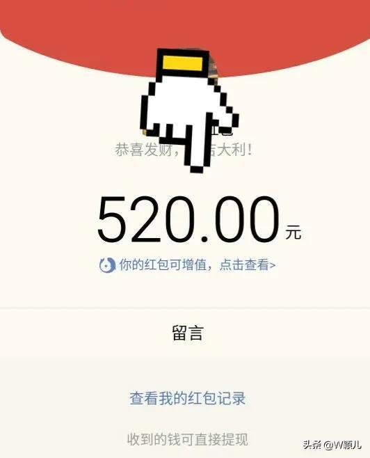 微信红包和转账的区别原来这么大,很多人都不知道,别再用错了