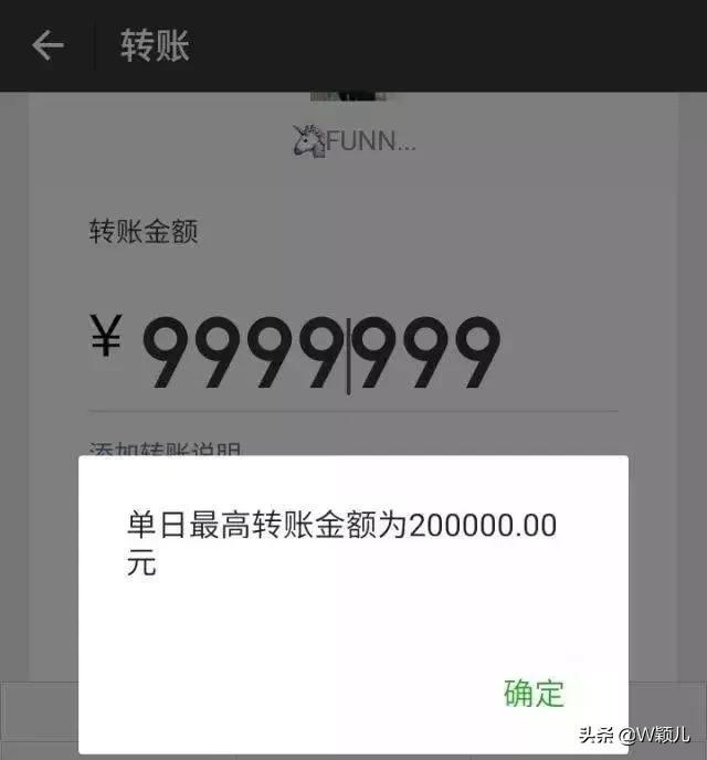 微信红包和转账的区别原来这么大,很多人都不知道,别再用错了