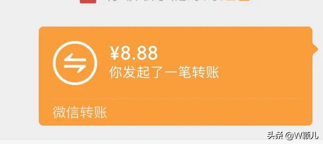 微信红包和转账的区别原来这么大,很多人都不知道,别再用错了
