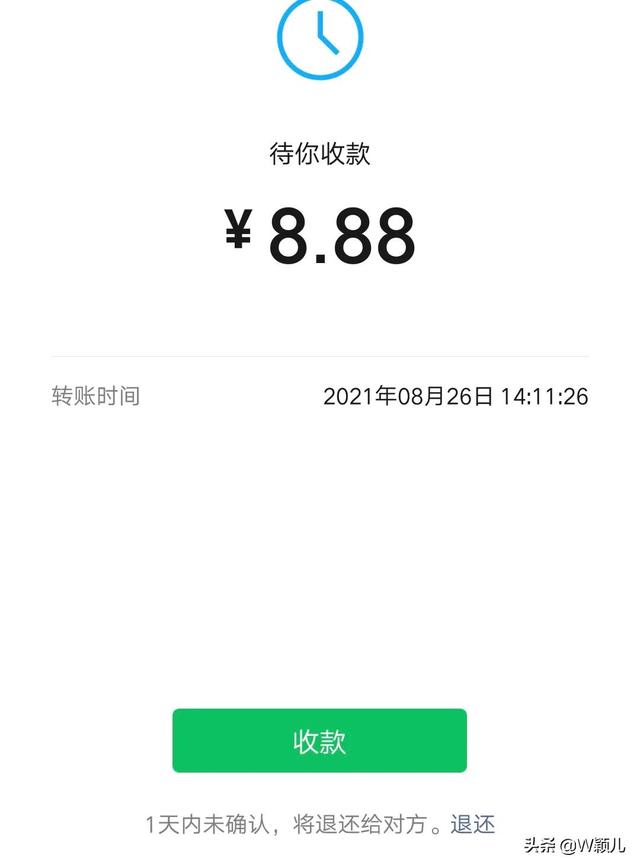 微信红包和转账的区别原来这么大,很多人都不知道,别再用错了