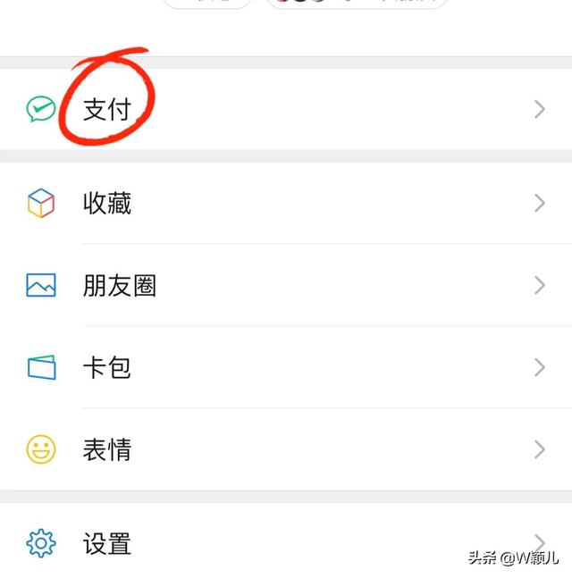 微信红包和转账的区别原来这么大,很多人都不知道,别再用错了