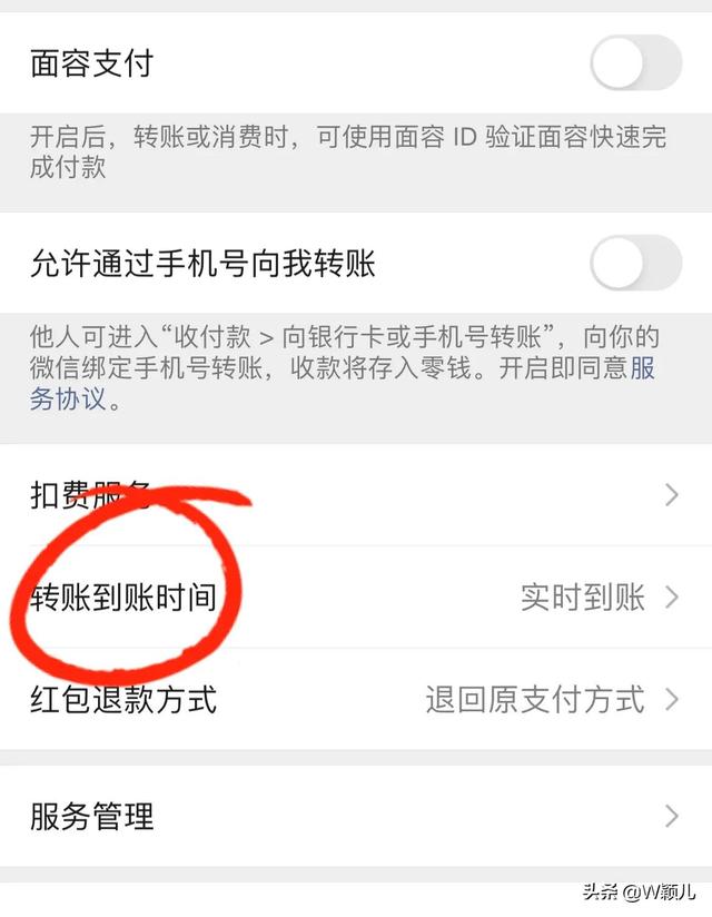 微信红包和转账的区别原来这么大,很多人都不知道,别再用错了