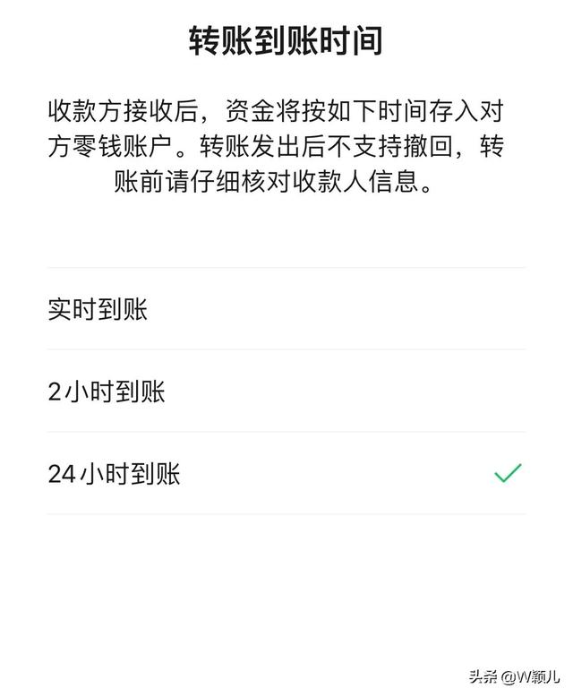微信红包和转账的区别原来这么大,很多人都不知道,别再用错了